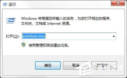 win7���������ػ���ʲôԭ�򣿽������win7�ػ�ʧ�ܵ�ԭ��