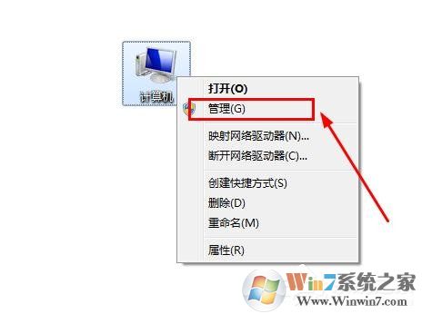 怎么查询win7串口号信息?win7查询串口号教程