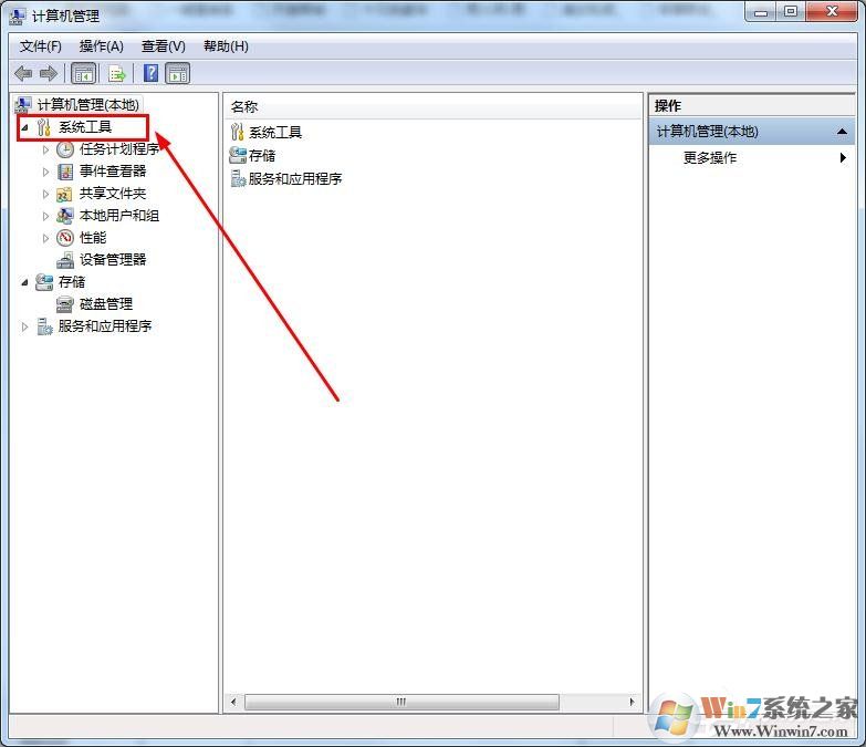 怎么查询win7串口号信息?win7查询串口号教程