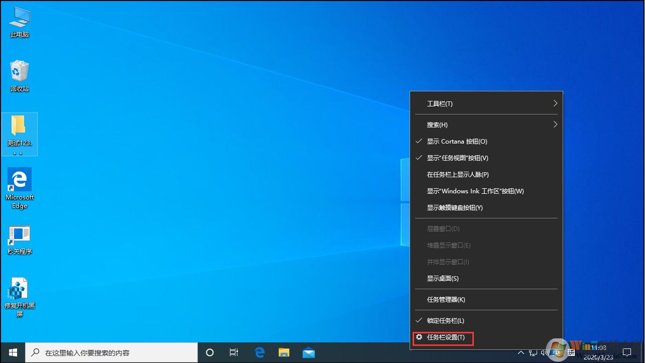 Win10操作中心消失怎么解决?win10操作中心不见了解决方法
