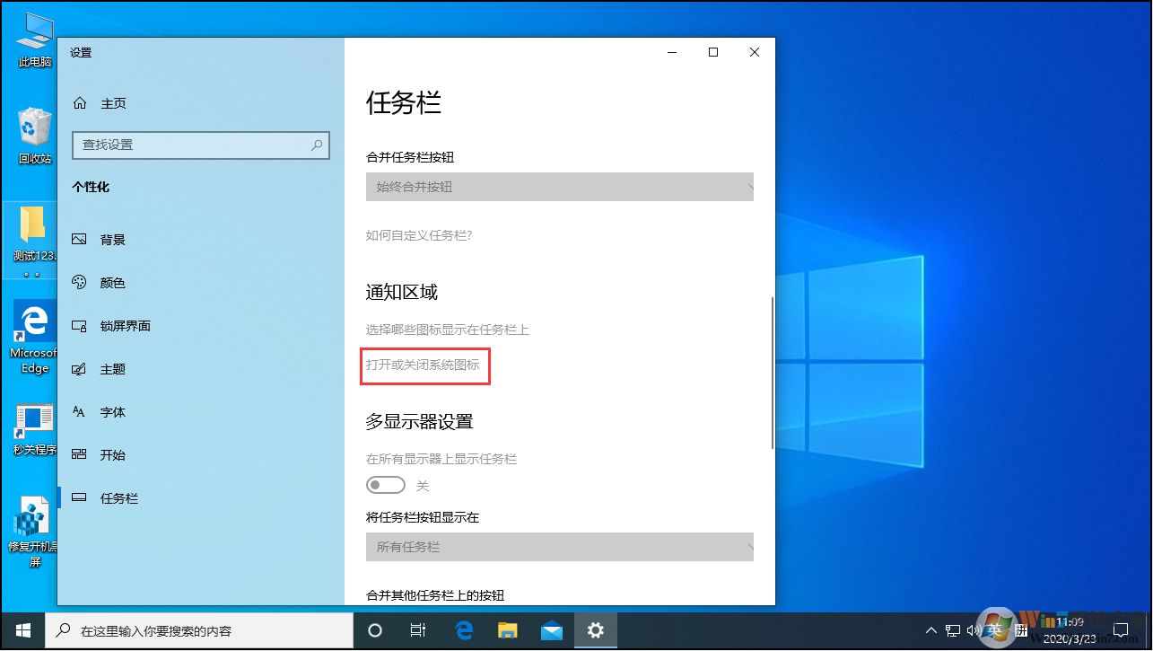 Win10操作中心消失怎么解决?win10操作中心不见了解决方法