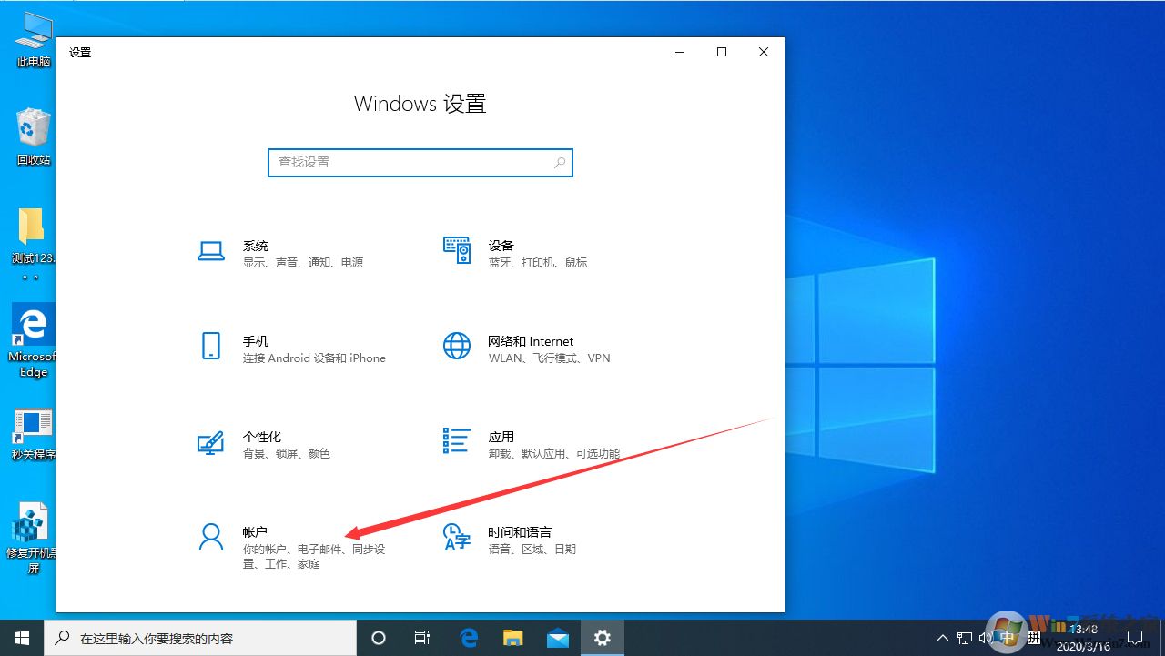 win10系统每次重启开机都弹出word怎么办?