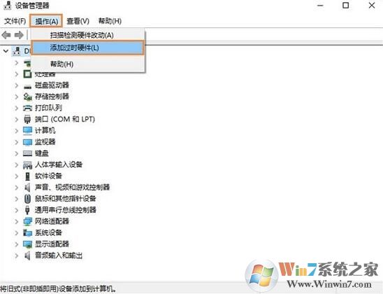 win10以太网找不到了怎么办?解决win10以太网消失的方法