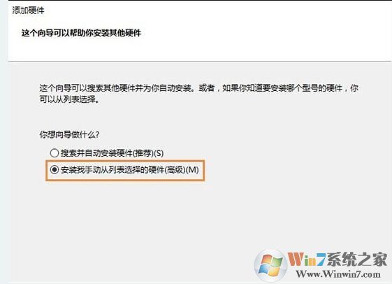 win10以太网找不到了怎么办?解决win10以太网消失的方法