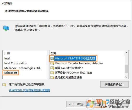 win10以太网找不到了怎么办?解决win10以太网消失的方法