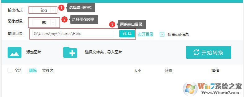 苹果图像格式HEIC图片转换成JPG方法教程