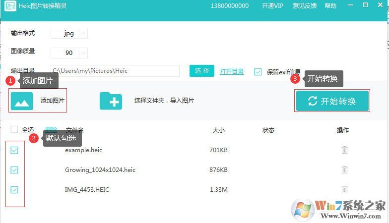 苹果图像格式HEIC图片转换成JPG方法教程
