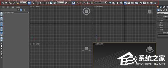 3DsMAX主工具栏消失该怎么找回?