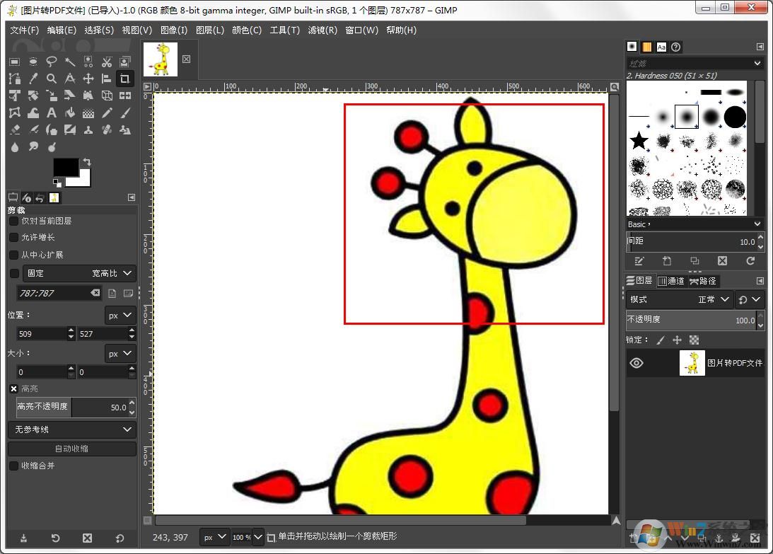 GIMP如何实现将彩色pdf图片导出成黑白pdf图片