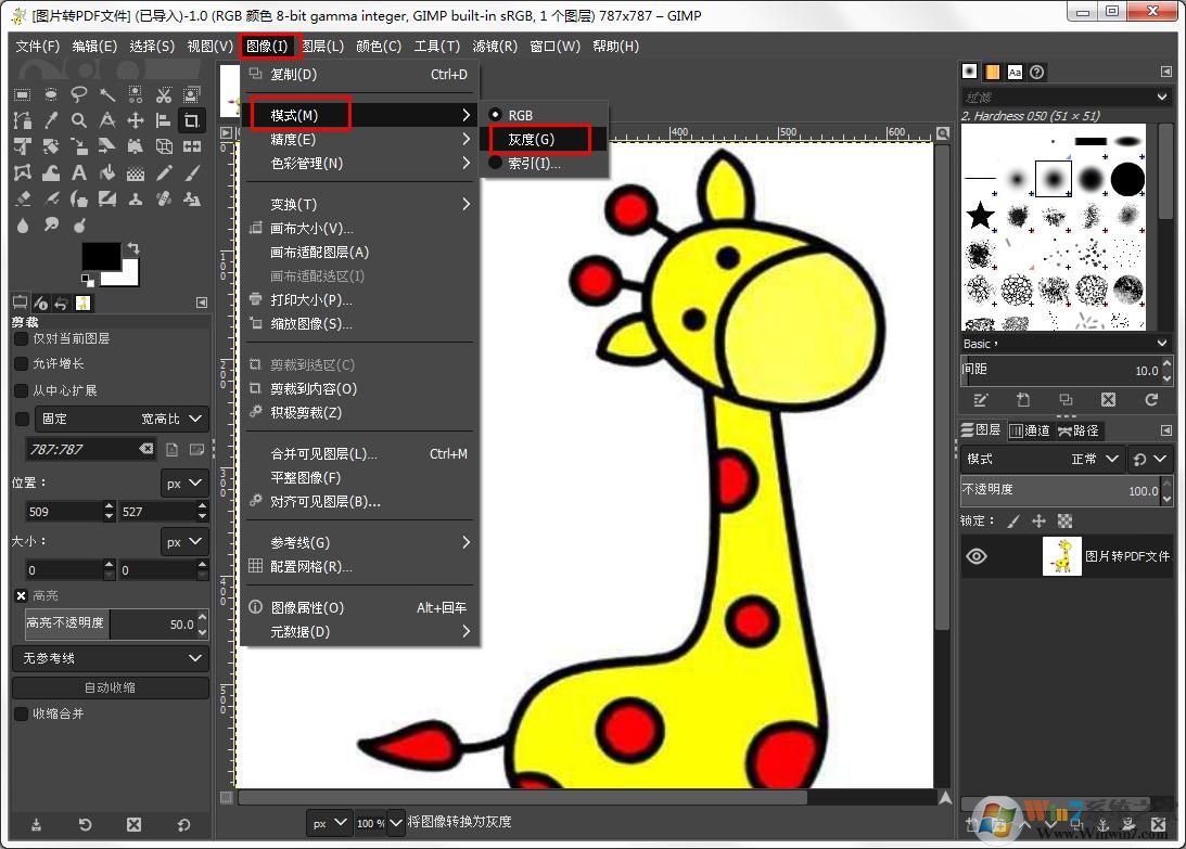 GIMP如何实现将彩色pdf图片导出成黑白pdf图片