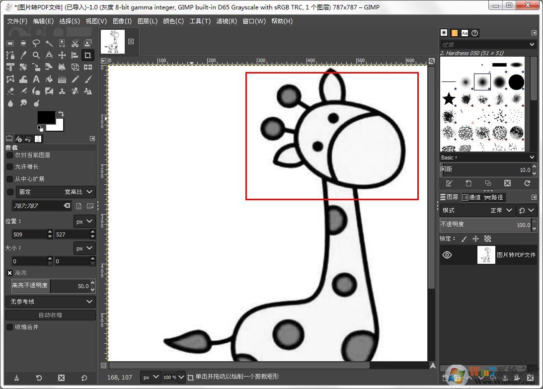 GIMP如何实现将彩色pdf图片导出成黑白pdf图片