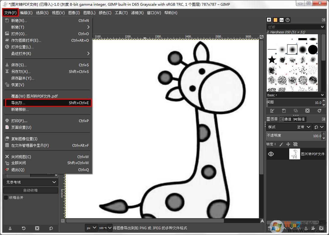 GIMP如何实现将彩色pdf图片导出成黑白pdf图片