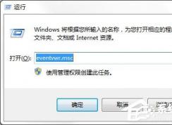 win7���������ػ���ʲôԭ�򣿽������win7�ػ�ʧ�ܵ�ԭ��