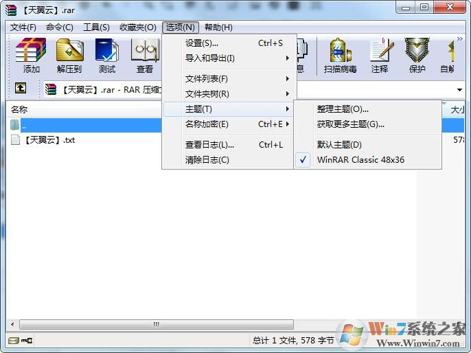 WinRAR��������(WinRAR����ɰ�)