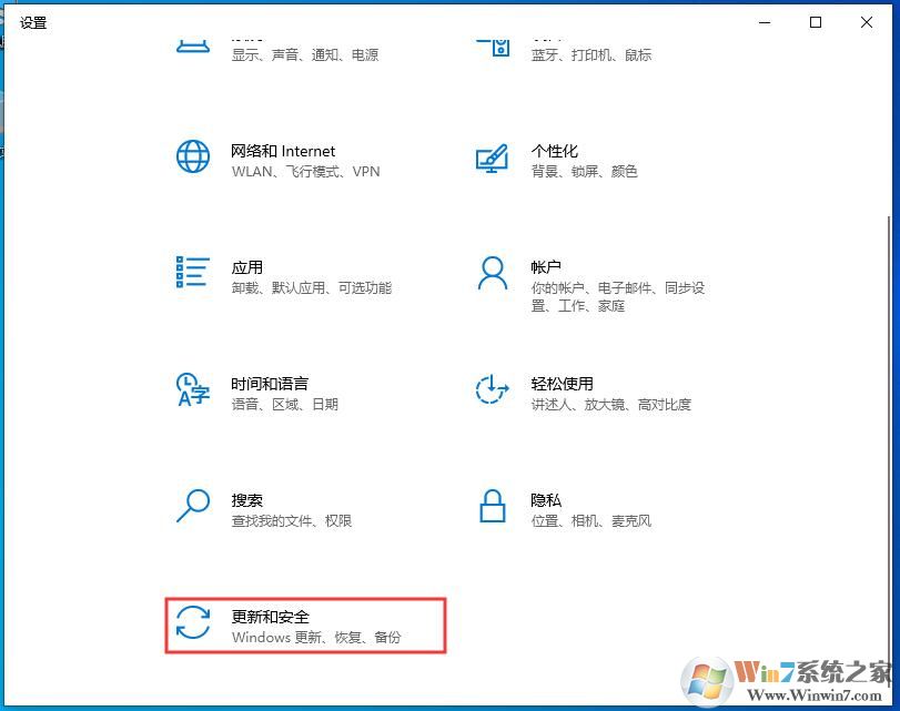 此Windows内部版本即将过期怎么办?