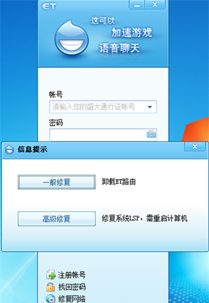 et����������_ʢ��et��������ɫ��Ѱ�(��Ѽ�����)