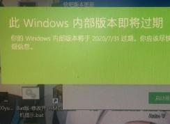 Win10��Windows�ڲ��汾����������ô�죿