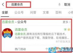 Ѹ�׻�Ա����һ����ȡ�̳�(����1-10��)2020�ײ����