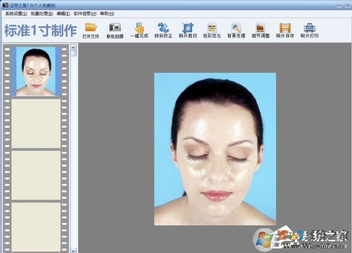证照之星怎么改善证件照人物面部油光?