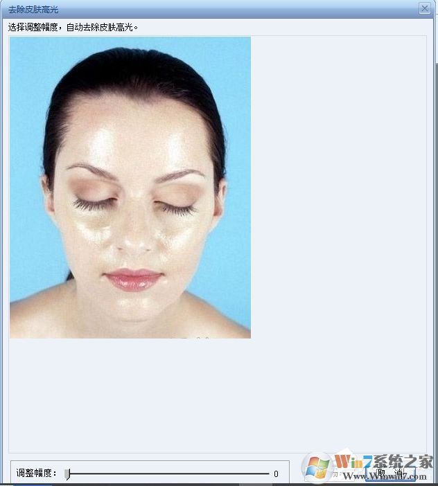 证照之星怎么改善证件照人物面部油光?