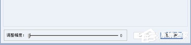 证照之星怎么改善证件照人物面部油光?