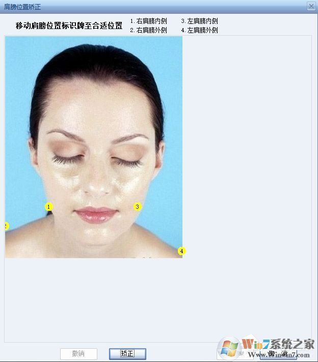 证照之星怎么改善证件照人物面部油光?