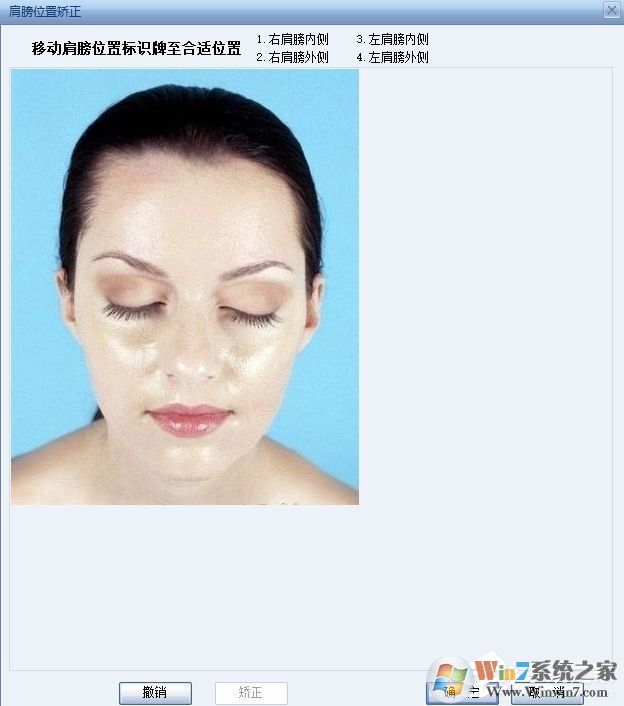 证照之星怎么改善证件照人物面部油光?