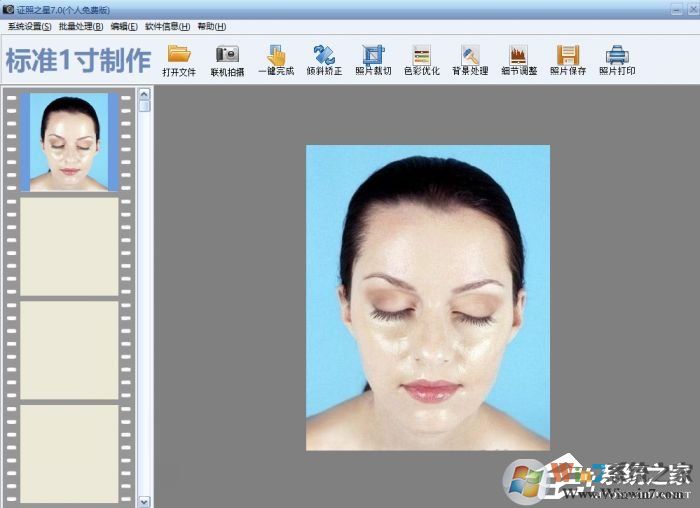 证照之星怎么改善证件照人物面部油光?