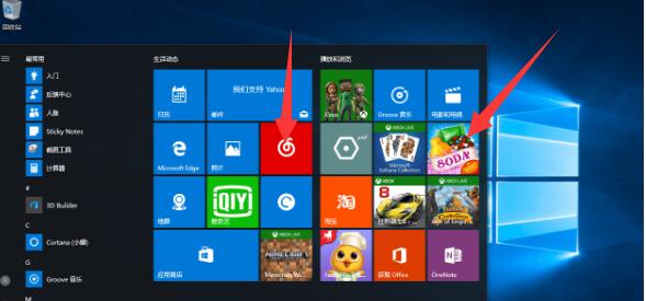 Win10��ֹ��װ��ʼ��Ļ�ϵ��ƹ�Ӧ��(���ذ�ť)