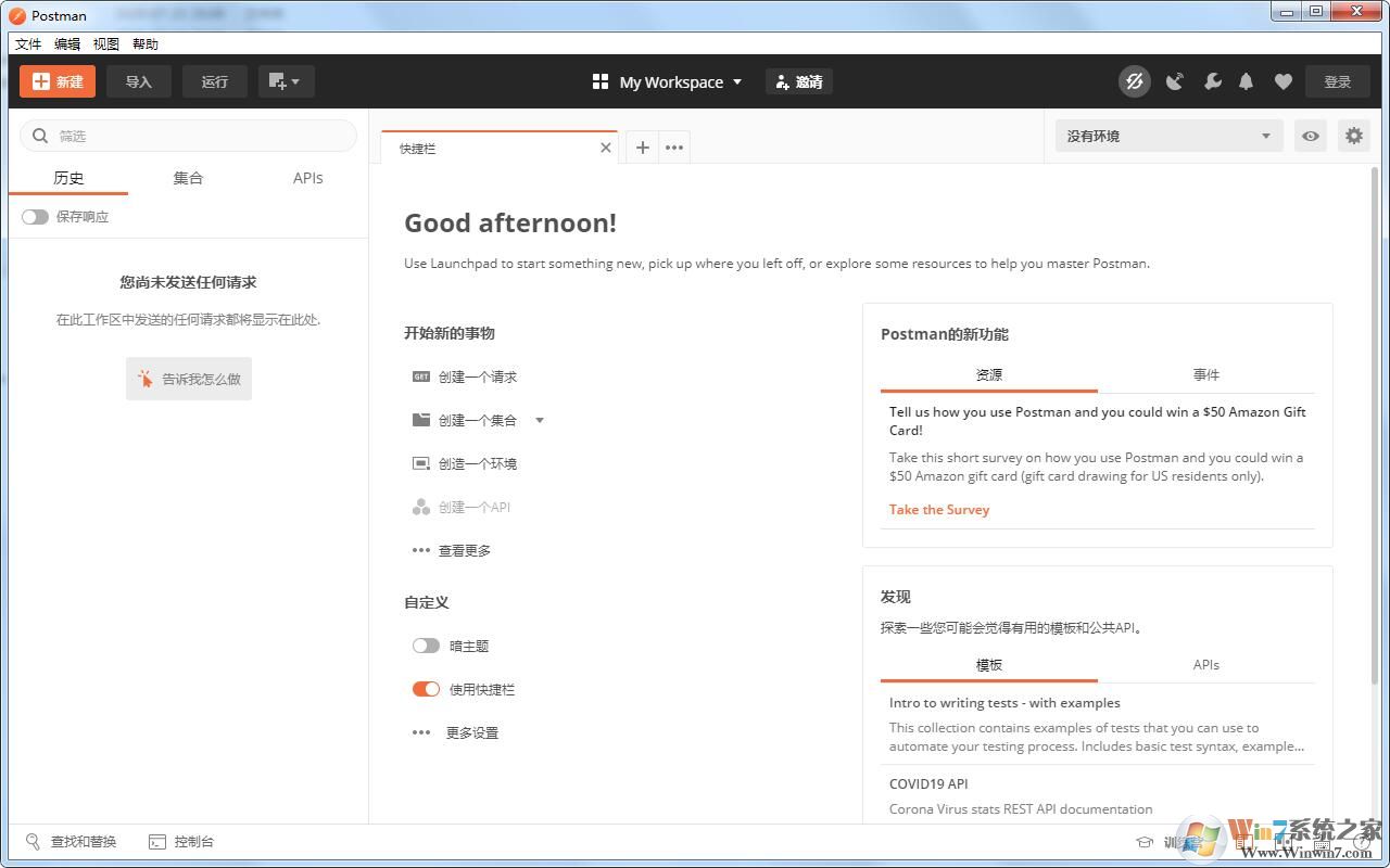 Postman���İ�(�ײ�)|Postman������ͻ���v7.29