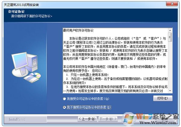 ��������2013�����ƽ���Ѱ�