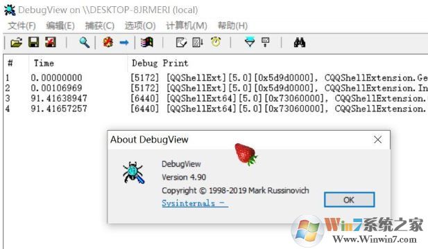 Debugview(������Բ鿴��)��ɫ����������