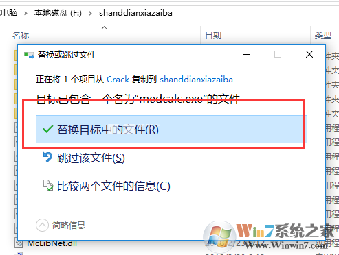 medcalc����_MedCalc(ҽѧͳ������)�����ƽ��