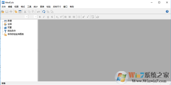 medcalc����_MedCalc(ҽѧͳ������)�����ƽ��