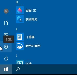 怎么开启win10系统中的颜色过滤?win10颜色过滤开启教程