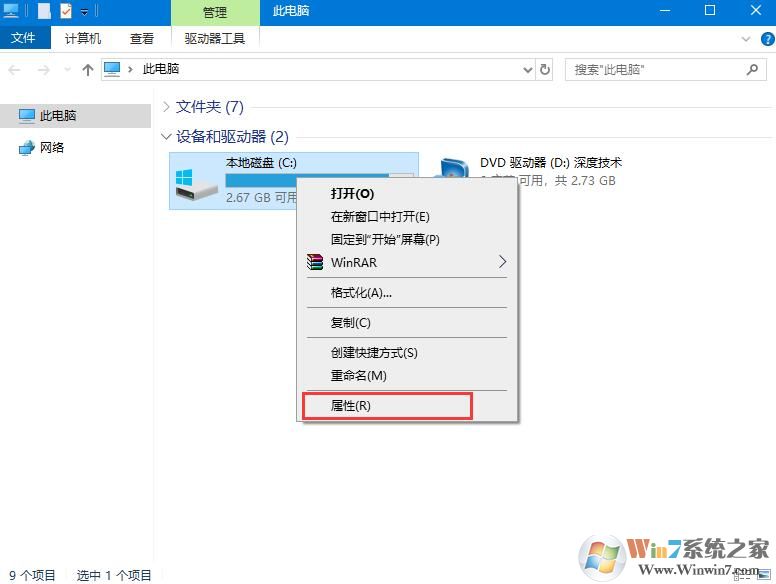 Win10ϵͳ��еӲ�̸����ٶ�̫����ô�죿Win10ϵͳ��еӲ�����ٷ���