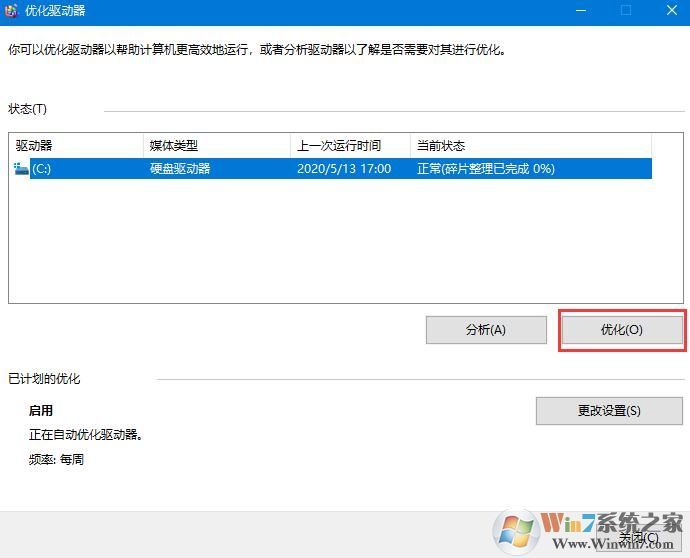 Win10ϵͳ��еӲ�̸����ٶ�̫����ô�죿Win10ϵͳ��еӲ�����ٷ���