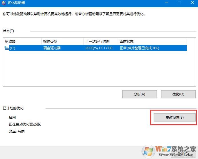 Win10ϵͳ��еӲ�̸����ٶ�̫����ô�죿Win10ϵͳ��еӲ�����ٷ���