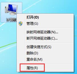 Win7旗舰版图标重影是什么原因?如何解决win7旗舰版图标重影问题