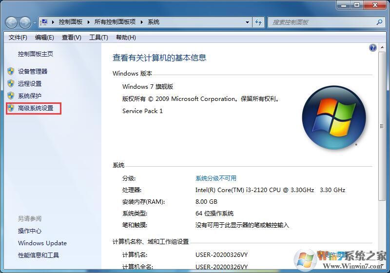 Win7旗舰版图标重影是什么原因?如何解决win7旗舰版图标重影问题