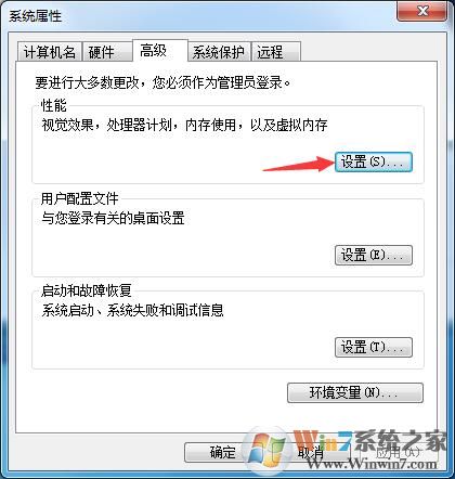 Win7旗舰版图标重影是什么原因?如何解决win7旗舰版图标重影问题