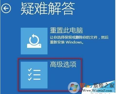 Win10你的账户已被停用,请向系统管理员咨询怎么解决?