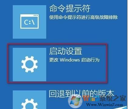 Win10你的账户已被停用,请向系统管理员咨询怎么解决?