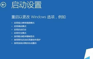 Win10你的账户已被停用,请向系统管理员咨询怎么解决?