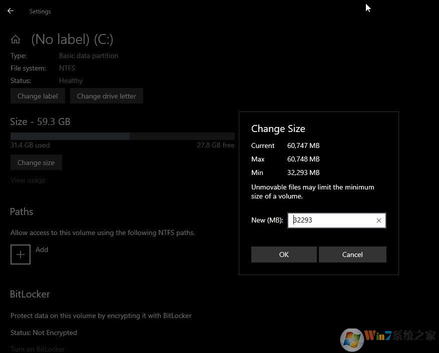 Win10即将推出新版磁盘管理工具替代旧版磁盘管理