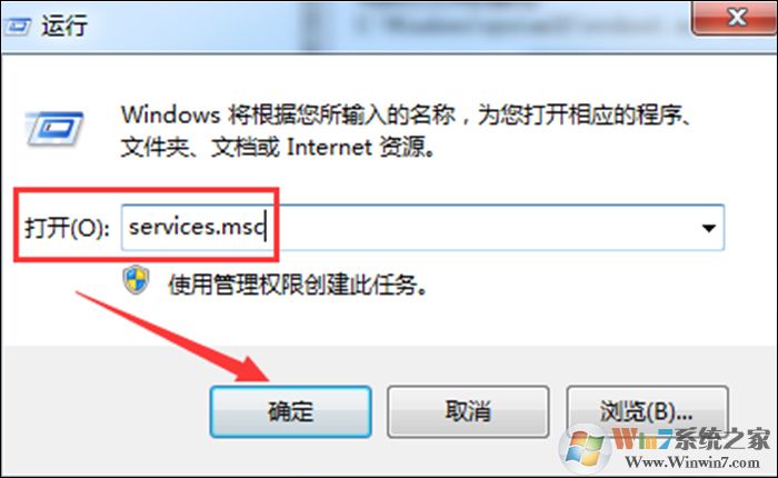 Win7电脑找不到蓝牙怎么办?win7系统怎么打开蓝牙?