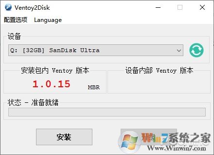 用Ventoy为U盘安装多个ISO镜像实现多重引导启动教程