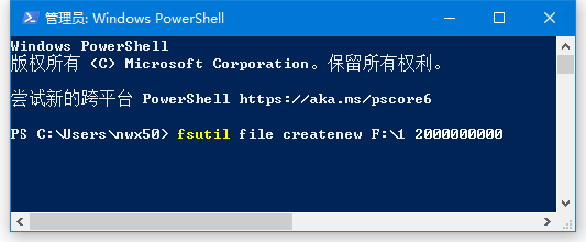 电脑怎么创建一个自定义大小的空文件?Win10创建空文件命令
