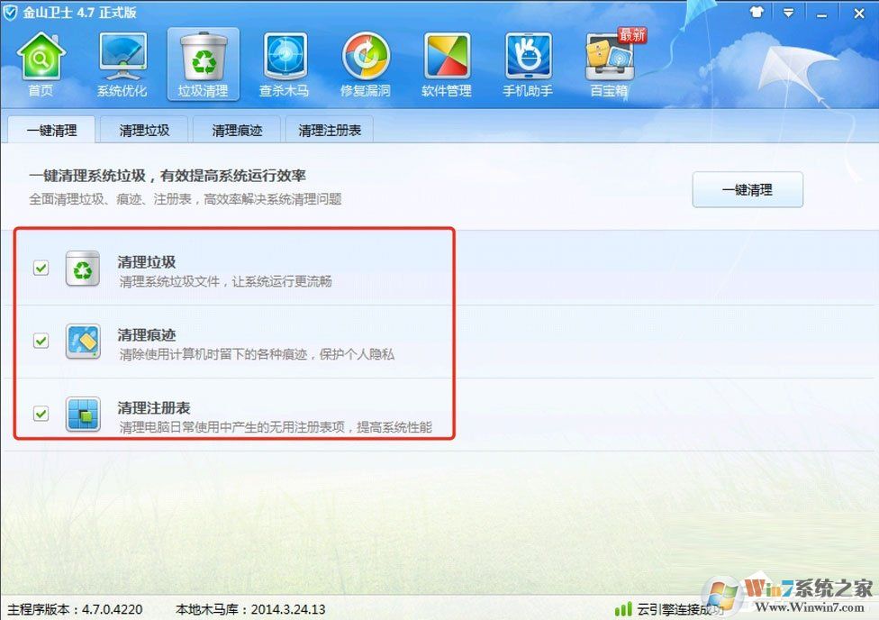 Win7提示Windows延缓写入失败是什么原因?应该如何解决?