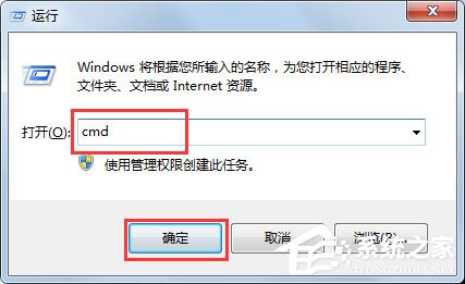 Win7提示Windows延缓写入失败是什么原因?应该如何解决?